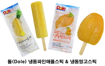  GS25가 세계최대 청과회사 돌과 손잡고 파인애플과 망고를 그대로 얼린 신개념 냉동 간식을 선보인다. ⓒ GS25