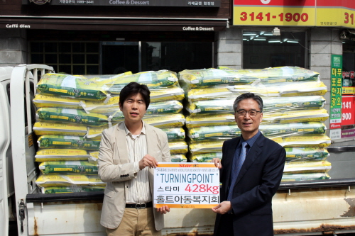  나눔스토어는 팬클럽과 함께 매월 용산 쪽방촌이나 홀트아동복지원 같은 취약계층 시설을 방문해 생필품을 기부하고 있다. ⓒ 나눔스토어