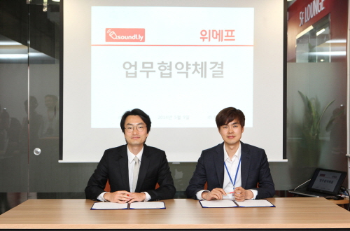  박유진 위메프 홍보실장(왼쪽)과 김태현 사운들리 대표는 장기 협력 구축을 위한 양해각서를 체결했다. ⓒ 위메프