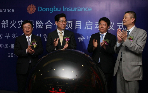  김정남 동부화재 사장(왼쪽), 장지규 중경시 인민정부 부비서, 이호형 주중한국 대사관 재경관, 안청보험사 순리다 동사장이 두 회사의 화합과 협력을 다짐하고 있다. ⓒ 동부화재