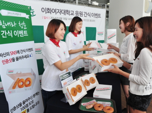  크리스피 크림 도넛이 18일 이화여대를 시작으로 기말고사 기간인 대학생들을 응원하기 위해 마련한 '힘내라 청춘' 응원 캠페인을 성황리에 마쳤다. ⓒ 크리스피 크림 도넛