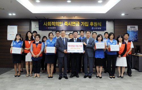  '2014년 신한생명 사회적 의인' 선정 후 행사 참가자들이 기념사진을 촬영하고 있다. (앞줄 좌측 5번째부터 안중현 서울지방보훈청장, 김행균 사회적 의인 선정자, 배형국 신한생명 부사장) ⓒ 신한생명