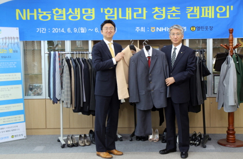 왼쪽부터 한만일 열린옷장 대표, 나동민 NH농협생명 대표이사. ⓒ NH농협생명