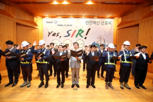  지난 23일 대우건설 본사에서 열린 안전혁신 선포식에서 박영식 사장과 박종길 서울지방고용노동청 청장, 협력사 대표들이 안전혁신 결의문을 낭독하고 있다. ⓒ 대우건설