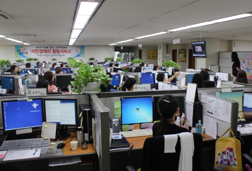  업무를 시작하기 앞서 아침조회하고 있다. ⓒ 한국자산관리공사