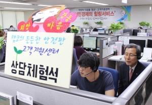  직원들을 격려하고자 고객지원센터에 방문한 홍영만 사장이 상담체험하는 모습. ⓒ 한국자산관리공사