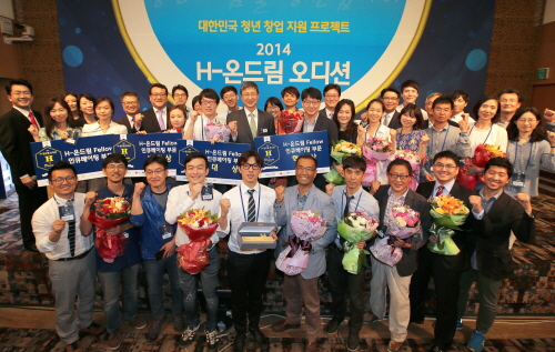  현대차그룹은 창업지원 사회공헌 모델을 성공적으로 안착시켜 다양한 일자리를 창출하고, 기업가 정신을 갖춘 청년과 함께 우리사회의 문제를 해결해 나가는데 기여한다는 방침이다. ⓒ 현대자동차그룹