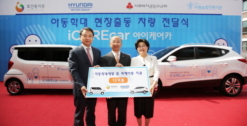  현대차그룹은 물질적 지원뿐 아니라 아동학대예방 캠페인도 병행할 예정이다. 아동학대예방 메시지를 담은 바이럴 영상을 제작 및 현대차그룹 SNS를 통해 더욱 많은 사람들이 아동학대에 대한 경각심을 가질 수 있도록 할 계획이다. ⓒ 현대자동차그룹