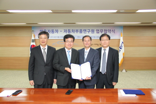  쌍용차는 이번 자동차와 IT 융합 기반의 공동선행연구 개발을 통해 자율주행자동차 시스템의 원천기술 확보는 물론, 시스템에 대한 엔지니어링 역량을 강화할 수 있을 것으로 기대하고 있다. ⓒ 쌍용자동차