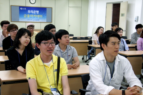  우리은행이 대학생을 대상으로 '우리은행 금융아카데미'를 실시한다. 은행은 이번 아카데미에서 전문가를 통한 금융교육과 금융권 취업 정보까지 얻을 수 있다. ⓒ 우리은행