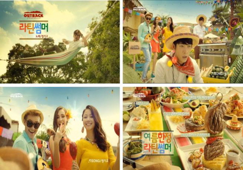  아웃백 스테이크하우스는 여름한정메뉴 라틴썸머 출시하며 '아웃백과 함께하는 즐거운 라틴썸머 파티'를 콘셉트로 한 TV광고를 선보인다. ⓒ 아웃백