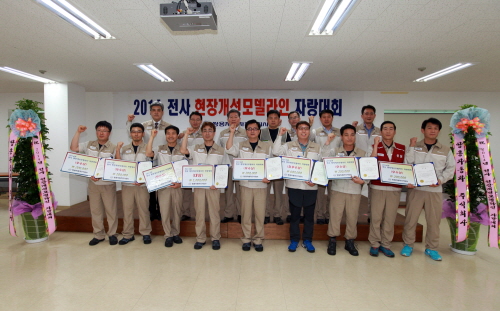  쌍용차는 현장개선 활동을 장려하고 구성원 간의 적극적인 소통과 참여를 통해 즐거운 일터를 만들기 위한 '2014년 전사 현장개선 모델라인 자랑대회'를 개최, 자랑대회에 참석한 생산본부 및 품질본부 임직원들이 게임을 하며 화합을 다지고 있다. ⓒ 쌍용자동차
