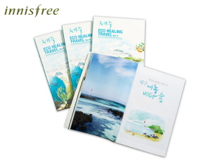  이니스프리 제주 에코 힐링 트래블 vol 4. ⓒ 이니스프리