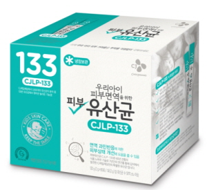  CJ제일제당 피부 유산균 CJLP133. ⓒ CJ제일제당