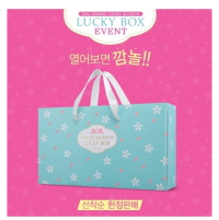  미샤 럭키박스. ⓒ 에이블씨엔씨