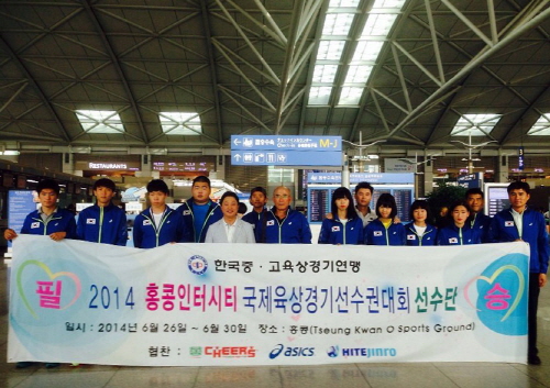  한국중고육상경기연맹 정한 회장이 2014 홍콩 인터시티 국제육상경기선수권대회에 참가하는 20여명의 선수와 지도자들과 함께 6월26일 출정식을 가졌다. ⓒ 치어스