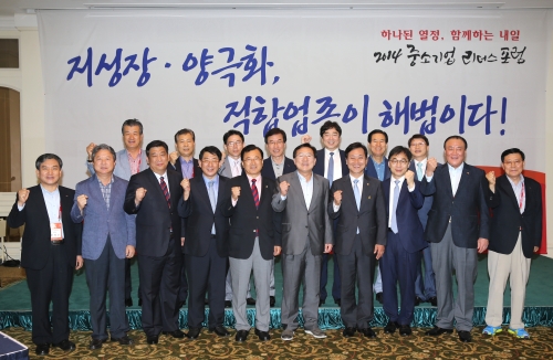  토론회를 마치고 기념촬영하는 모습. 이날 박해철 본부장은 적합업종제도 개선과 발전을 위한 노력을 지속하겠다고 말했다. ⓒ 중소기업중앙회