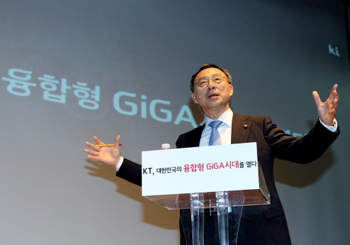  황창규 KT 회장은 지난 5월 기자간담회를 통해 ICT 경쟁력 강화를 위한 계열사 구조조정을 시사했다. ⓒ KT