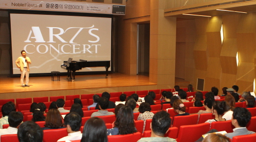  27일 열린 '노블 피에스타 강(講) &ndash; 윤운중의 유럽이야기' 콘서트에 참석한 KB국민카드 우수고객 150명이 공연을 즐기고 있다. ⓒ KB국민카드