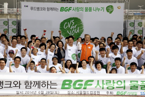  BGF리테일은 지난 28일 ⓒ BGF리테일
