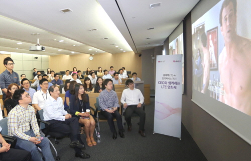  이상철 LG유플러스 부회장과 임직원들이 '유플릭스 무비'를 통해 LTE 영화관람을 하고 있다. ⓒ LG유플러스