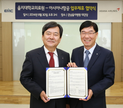  30일 서울 강남구에 위치한 강남을지병원에서 류광희 아시아나항공 여객본부장(오른쪽)과 조우현 을지대학교의료원 의료원장(왼쪽)이 '업무제휴 협약서'에 서명을 하고 기념촬영을 하고 있다. ⓒ 아시아나항공