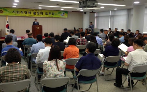 사회적경제 활성화 토론회 장면. = 장철호 기자