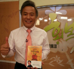 밥퍼나눔운동으로 유명한 최일도 목사는 힐링을 위한 도서로 '당신이 기적의 주인공입니다'를 선정했다. &copy; 다일공동체