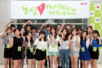  농심 대학생 서포터즈. ⓒ 농심