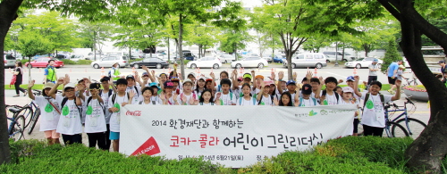  코카-콜라 어린이 그린리더십. ⓒ 코카-콜라