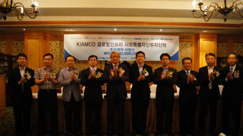  KDB인프라자산운용이 운용 중인 글로벌인프라펀드 투자 약정식이 지난달 30일 임페리얼팰리스 호텔에서 개최됐다. 사진 좌측부터 인천국제공항공사 양기범 처장, 한국수자원공사 소진홍 처장, 한국도로공사 이강훈 처장, KDB산업은행 전태홍 부장, KDB인프라자산운용 송재용 대표이사, 국토교통부 안시권 국장, 한국철도공사 박태훈 부장, 우리은행 이호영 부장, 한국철도시설공단 오재욱 처장, 한국토지주택공사 권오경 부장. ⓒ 산업은행