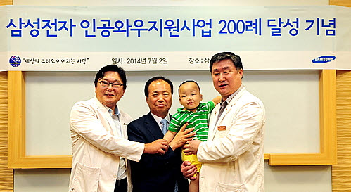  신종균 삼성전자 IM부문 사장(왼쪽 두번째)이 병원 관계자들과 인공와우지원 200사례 돌파 기념촬영을 하고 있다. ⓒ 삼성전자