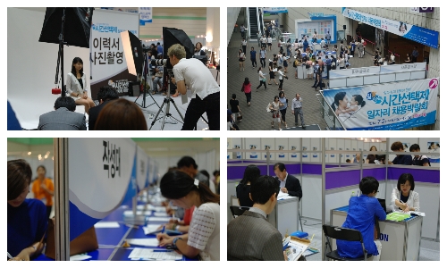  이날 박람회에서는 취업컨설팅과 △재취업특강 △입사지원서 클리닉 △면접 메이크업 △이력서 사진촬영 등 다양한 부대행사도 진행됐다.