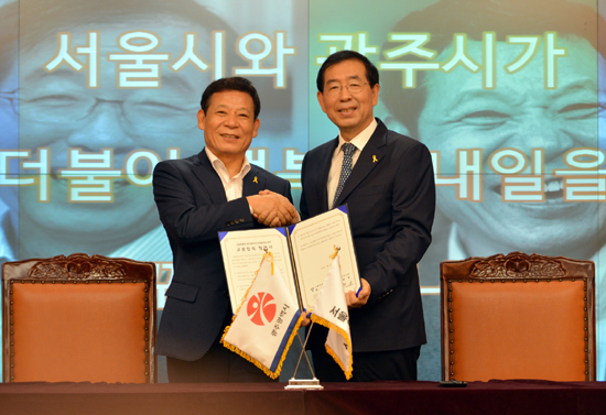  윤장현 광주광역시장과 박원순 서울시장은 3일 오전 10시 광주광역시청 3층 비즈니스룸에서 &lsquo;서울특별시-광주광역시 상생발전을 위한 교류협력 협약&rsquo;을 체결했다.ⓒ광주광역시 대변인실
