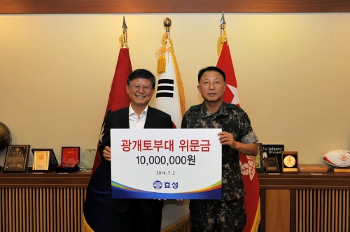  장형옥 지원본부장( 왼쪽)이 지난 2일 육군 1군단 광개토부대를 방문해 위문금 및 위문품을 전달했다. ⓒ 효성