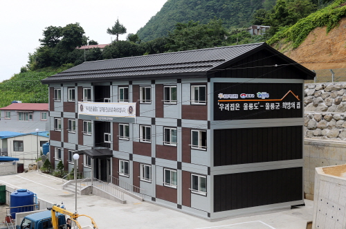  KB국민은행이 울릉도에서 '희망의 집' 준공식을 3일 개최했다. 은행은 한국해비타트, 사회복지 공동모금회, MBC와 이릉도의 무주택 서민을 지원했다고 밝혔다. ⓒ KB국민은행