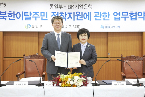  3일 기업은행 본점에서 권선주 기업은행장(오른쪽)과 류길재 통일부장관이 협약식을 마치고 기념촬영을 하고 있다. ⓒ 기업은행