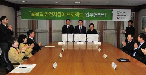  소방방재청과 한국야쿠르트는 골목길 안전 지킴이 프로젝트 협약식을 체결하고 있다. ⓒ 소방방재청