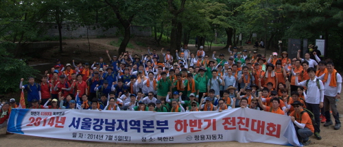  '2014년 하반기 국내영업본부 목표달성 전진대회'를 개최한 쌍용차는 차별화된 마케팅 전략 및 고객만족도 향상, 신규 고객 창출 통해 하반기 판매 목표를 달성할 계획이다. ⓒ 쌍용자동차