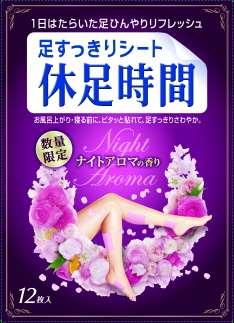  나이트 아로마향 쿨링시트. ⓒ CJ LION