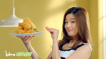  깨끗한 치킨 'bhc'에서는 전지현을 모델로 한 새 CF를 선보인다. ⓒ bhc