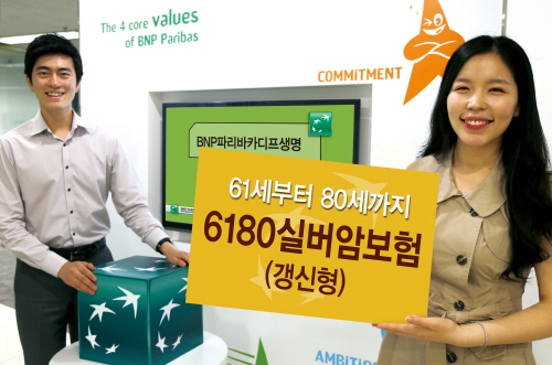  은행 창구에서 편리하게 상담 받고 가입까지 가능한 방카슈랑스 전용 상품이다. ⓒ BNP파리바카디프생명