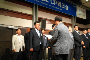  포스코건설이 업계 최초로 산업통상자원부로부터 전략물자 자율준수무역거래자 최고등급 AAA를 획득, 인증서를 받고 있다. ⓒ 포스코건설