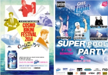  용인 캐리비안 베이 '코스모 비키니2014'(좌), 청평 메종드 발리 '슈퍼 풀 파티'(우). ⓒ 오비맥주