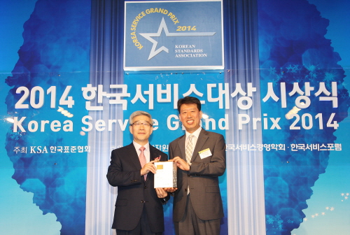  10일 롯데호텔서울 크리스탈 볼룸에서 열린 2014 한국서비스대상 시상식에서 종합대상에 오른 송용덕 롯데호텔 대표이사(왼쪽)가 수상 후 한국표준협회 오재원 전무와 기념촬영을 하고 있다. ⓒ 롯데호텔