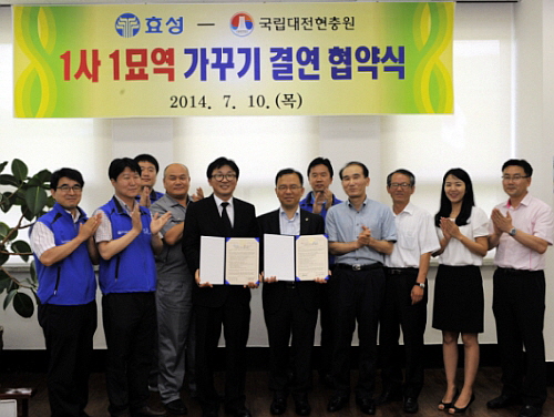 김희수 세종공장장(왼쪽)을 비롯한 충청지역의 효성 7개사업장 대표와 황원채 국립대전현충원장이 국립대전현충원에서 1사1묘역 자매결연을 체결했다. ⓒ 효성