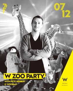  W호텔 주파티 ZOO Party. ⓒ W호텔
