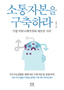 ⓒ 한울아카데미