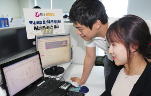 LG유플러스는 △PC보안 △개인정보유출방지 △암호화 △DB 접근제어 등을 제공하는 클라우드형 보안솔루션을 출시했다. ⓒ LG유플러스