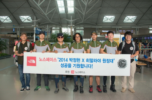  노스페이스가 '2014 박정헌 X 히말라야 원정'을 후원한다. 이번 원정에는 히말라야 산맥 2400km를 세계 최초로 패러글라이딩 횡단에 성공했던 산악인 박정헌 대장과 각 종목 전문가로 구성된 9명의 대원이 함께 150일간 원정에 나설 예정이다. ⓒ 노스페이스